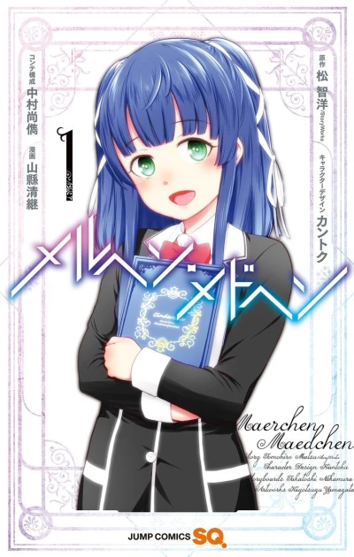 Cover of Vol. 1