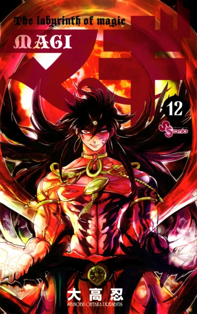 Cover of Volume 12