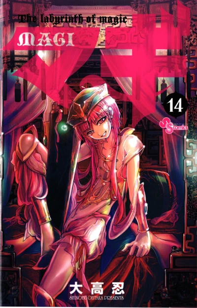 Cover of Volume 14