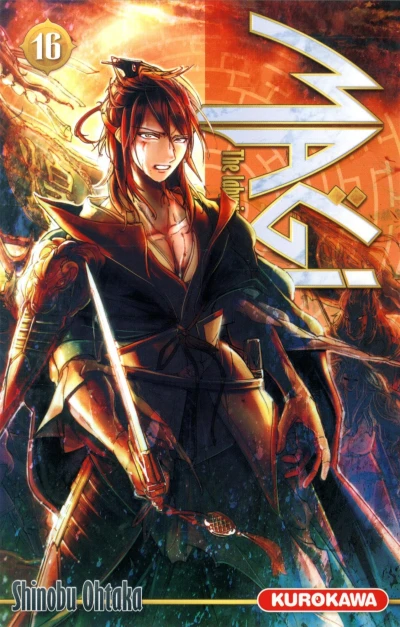 Cover of Tome 16