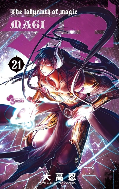 Cover of Volume 21