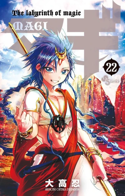 Cover of Volume 22
