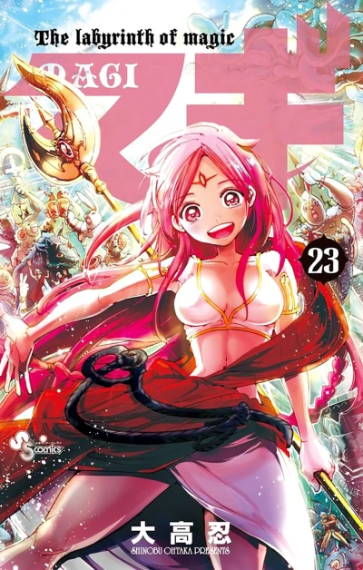 Cover of Volume 23