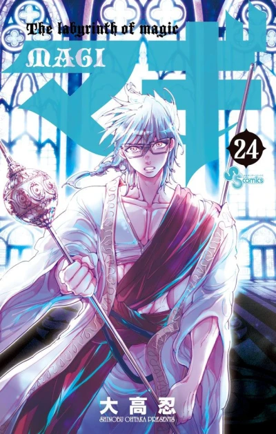 Cover of Volume 24