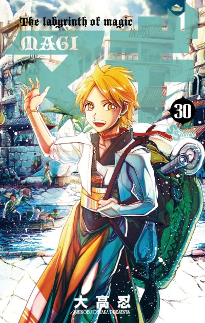 Cover of Volume 30