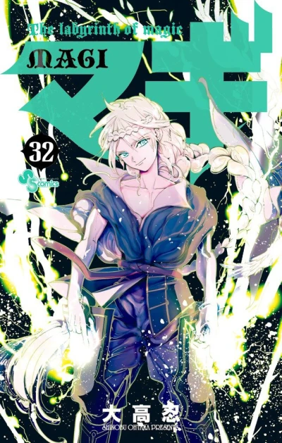 Cover of Volume 32
