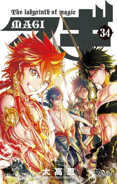 Cover of Volume 34