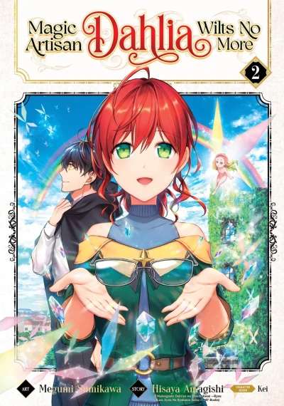 Cover of One's Company!