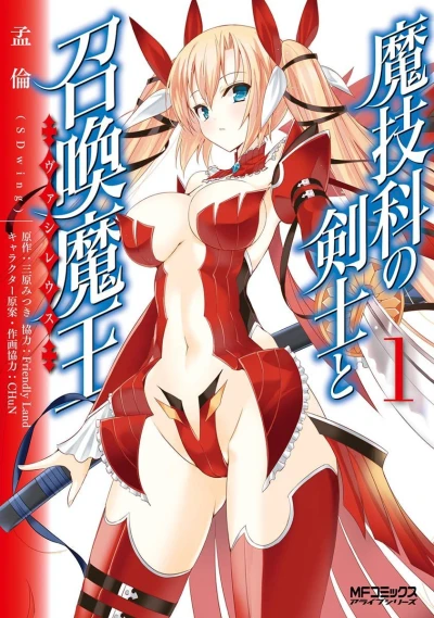 Cover of Vol. 1