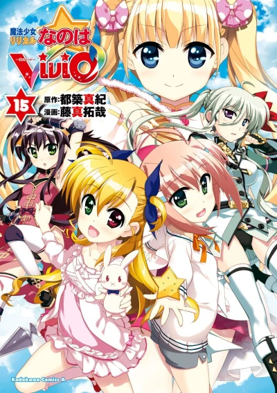 Cover of Vol. 15