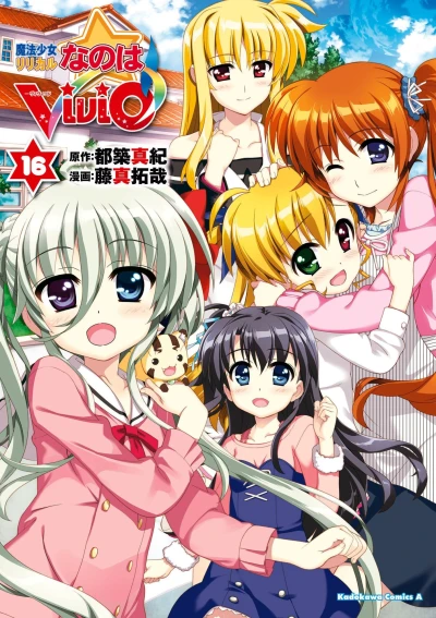 Cover of Vol. 16