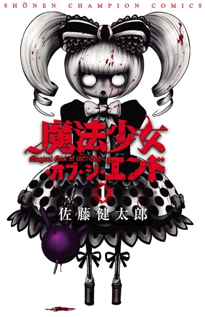 Cover of Vol. 1