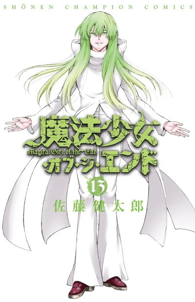 Cover of Vol. 13