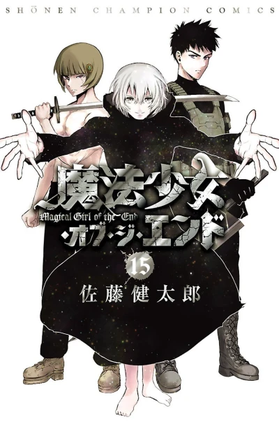 Cover of Vol. 15