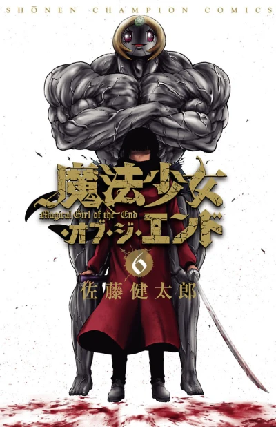 Cover of Vol. 6