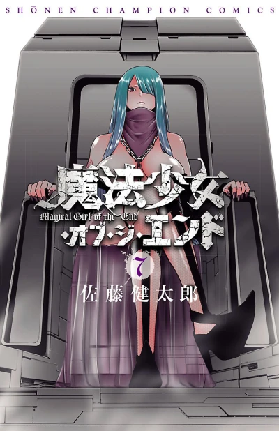 Cover of Vol. 7