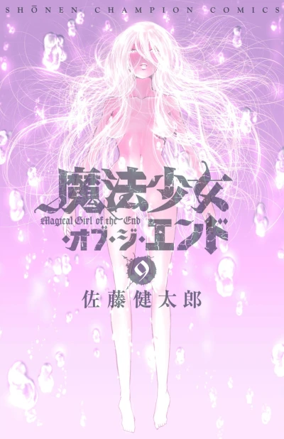 Cover of Vol. 9