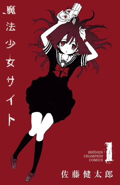 Cover of Vol. 1