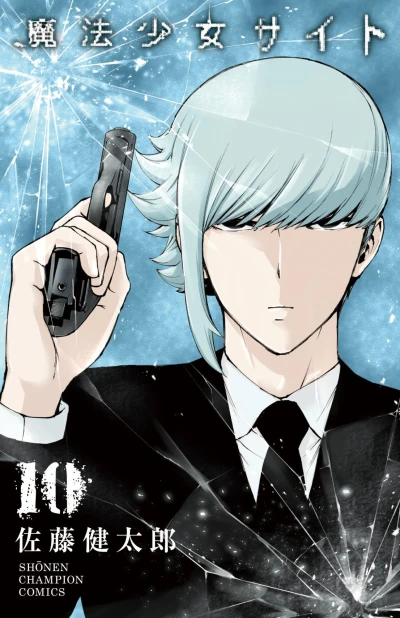 Cover of Vol. 10