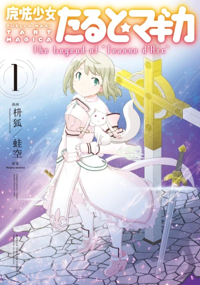 Cover of Vol. 1