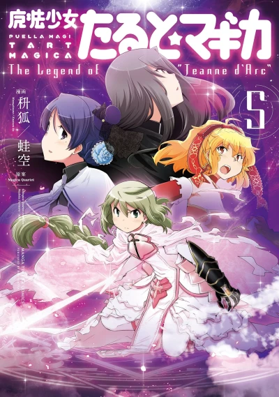 Cover of Vol. 5