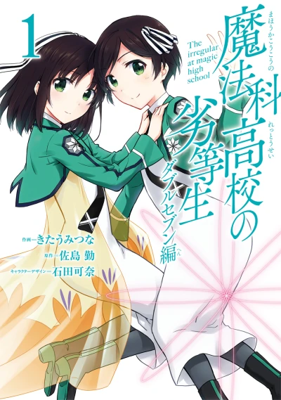 Cover of Vol. 1