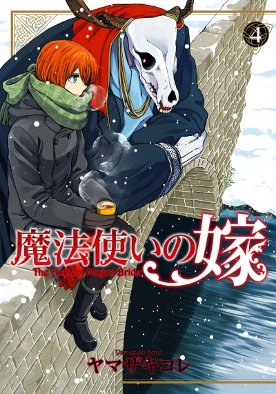 Cover of Vol. 4