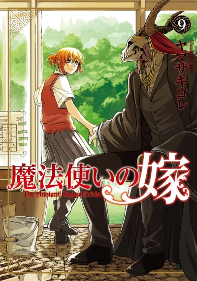 Cover of Vol. 9