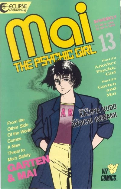 Cover of Volume #13