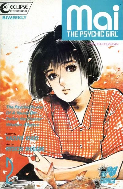 Cover of Volume #2