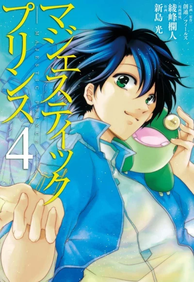 Cover of Vol. 4