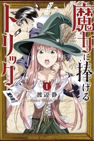 Cover of Vol. 1