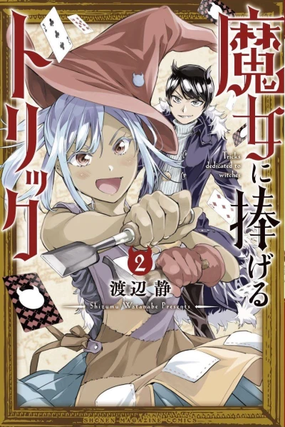 Cover of Vol. 2