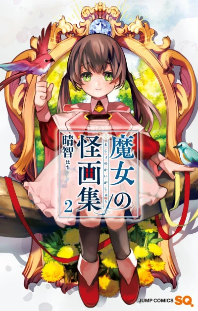 Cover of Vol. 2