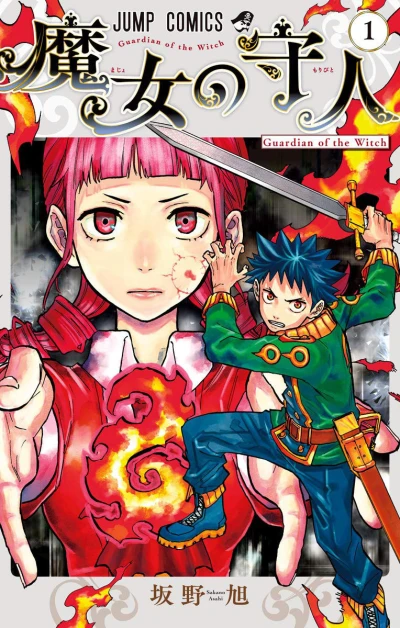 Cover of Volume 1