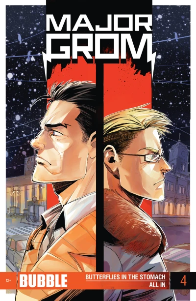 Cover of Butterflies in the Stomach; All In