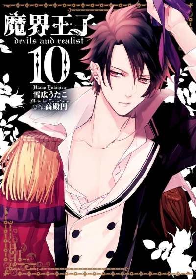 Cover of Vol. 10