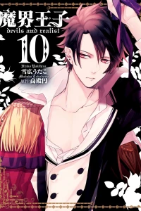 Vol. 10