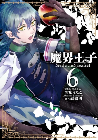 Cover of Vol. 6