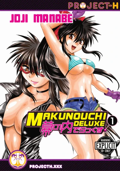 Cover of Vol. 1