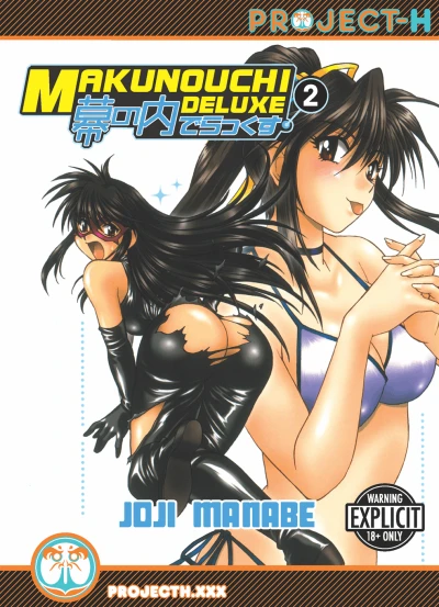 Cover of Vol. 2
