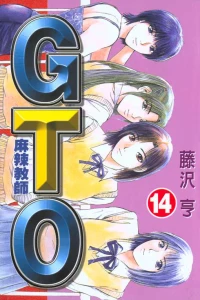 Vol. 14