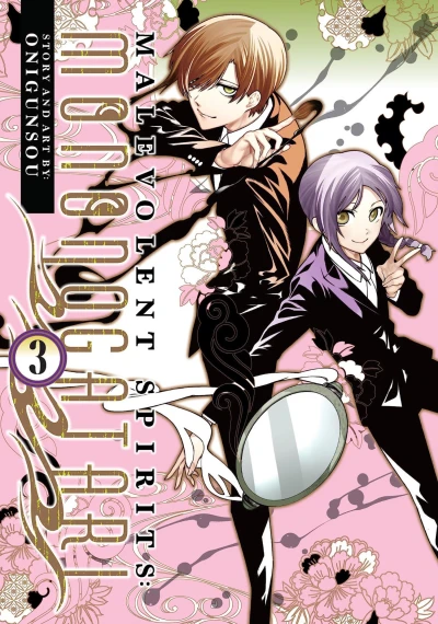 Cover of An Offer that Can't be Refused