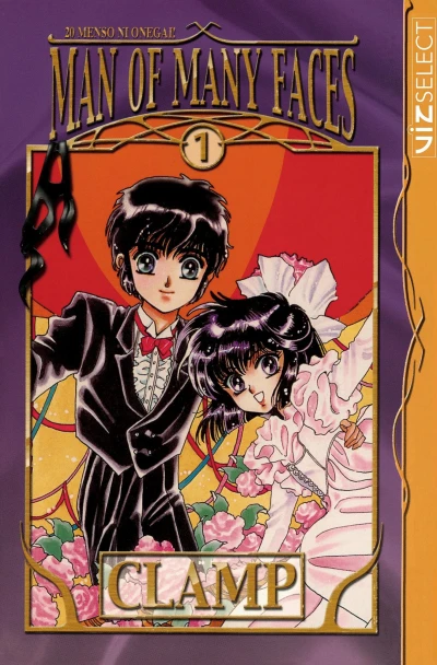 Cover of Volume 1