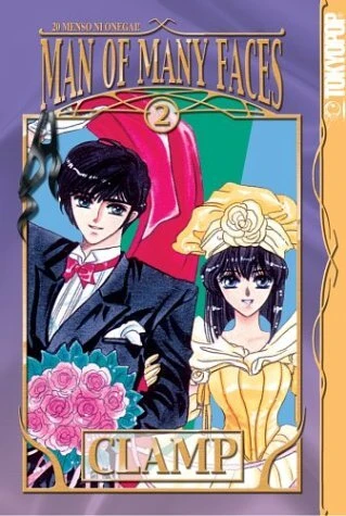Cover of Vol. 2
