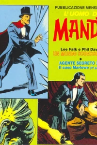 Un mondo sconosciuto