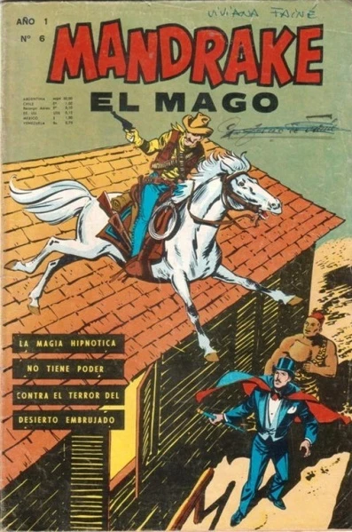 Cover of El terror del desierto encantado