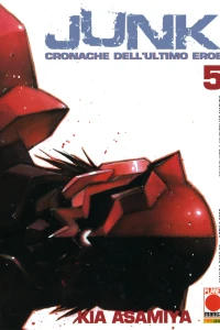Junk 5