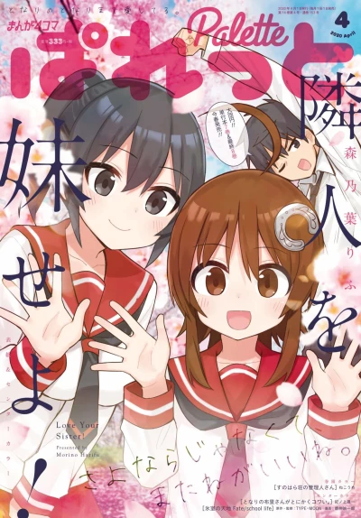 Cover of Volume #153