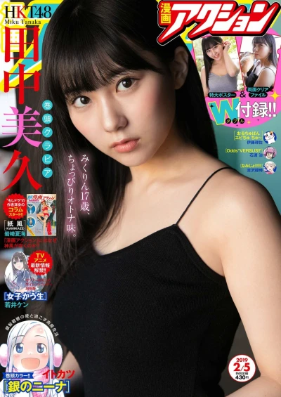 Cover of No. 3, 2019